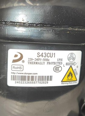 R290a冰柜压缩机S50CU1 L68 L76 L96 K480 K550 K650 NE2168C