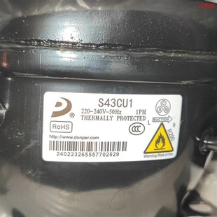 L96 L76 K480 K550 NE2168C R290a冰柜压缩机S50CU1 K650 L68