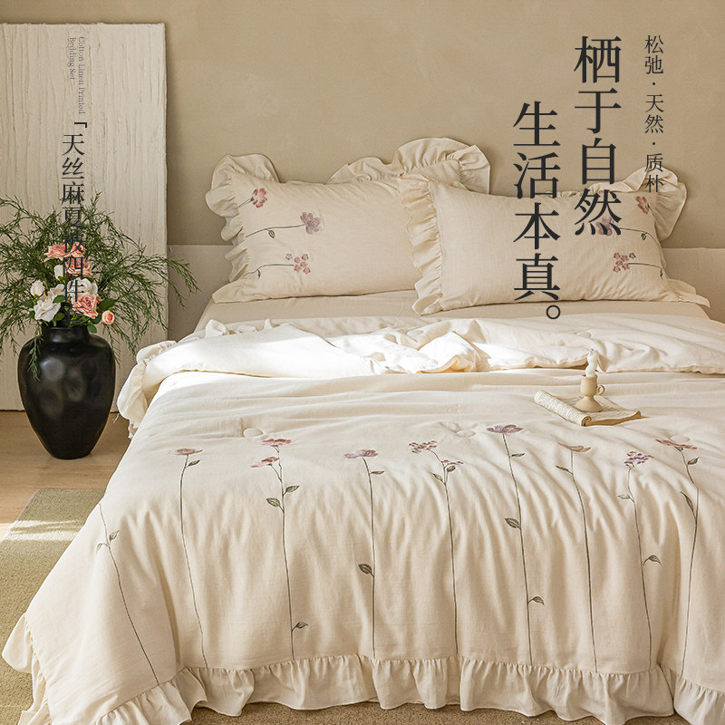 巢歌天丝棉麻混纺蚕丝夏被四件套新疆长绒棉柔软家用床上用品双人