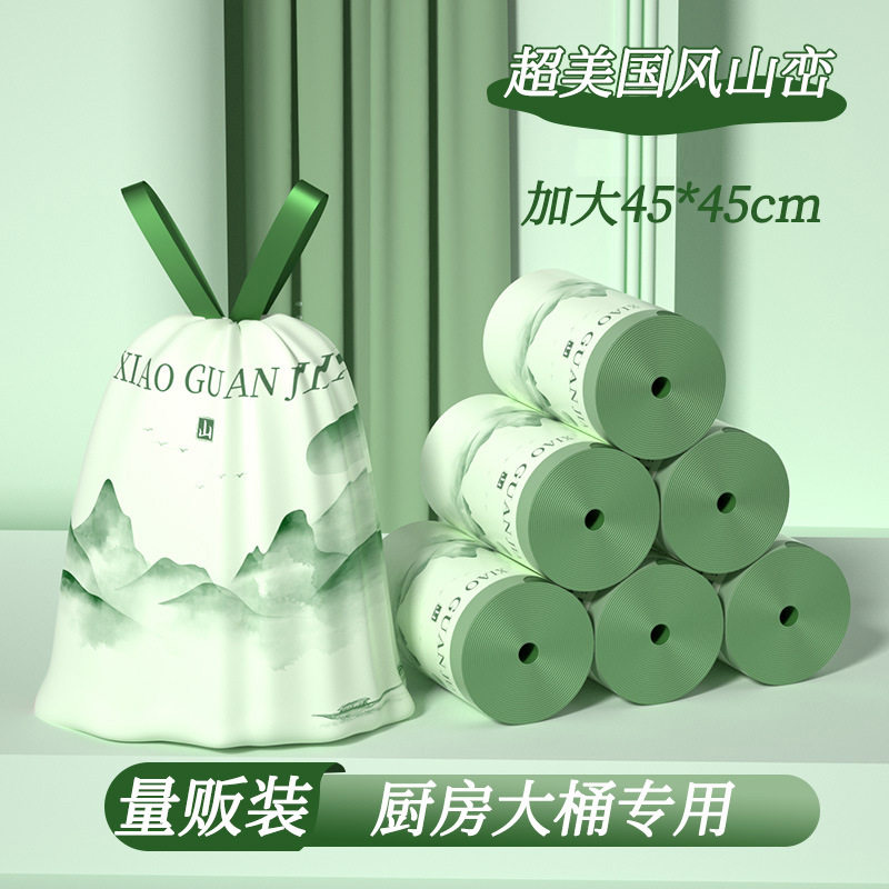 一次性垃圾袋免撕抽绳新中式风家用厨房专用收口塑料袋一袋多用,家庭/个人清洁工具,家用垃圾袋,淘宝优惠券,粉丝福利购,淘宝优惠卷