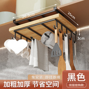 超大容量!菜板放置架悬挂吊柜下厨房置物架橱柜下挂锅盖架案板