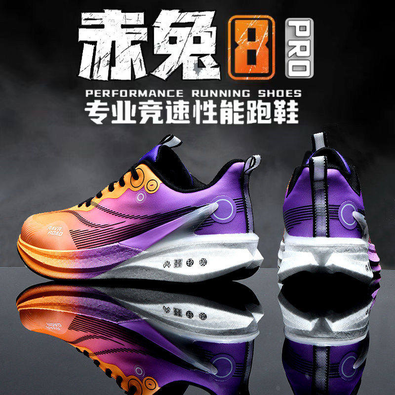 李宁青蓝计划赤兔8pro碳板儿童跑鞋学生夏季体考全掌跑步鞋竞速减,运动鞋new,运动休闲鞋,淘宝优惠券,粉丝福利购,淘宝优惠卷