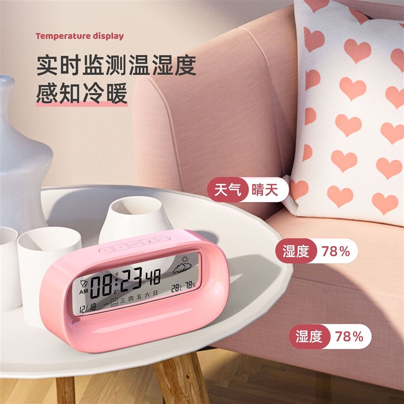 闹钟计时器两用学生专用起床神器强力叫醒儿童女孩男智能电子时钟