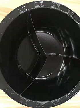 火锅用搪瓷盆串串店用铁搪瓷盆火锅盆鸳鸯盆子母盆黑色铁盆唐瓷盆