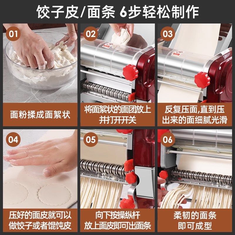 商用压面机电动揉面一体机不锈钢大型全自动饺子皮机擀面机面条机