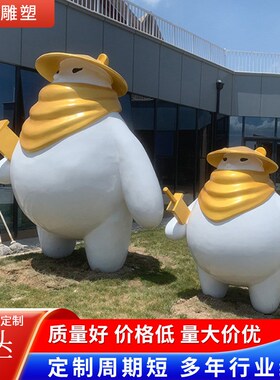 定制创意玻璃钢卡通动物雕塑大型玻璃钢雕塑装饰摆件雕塑实力厂家
