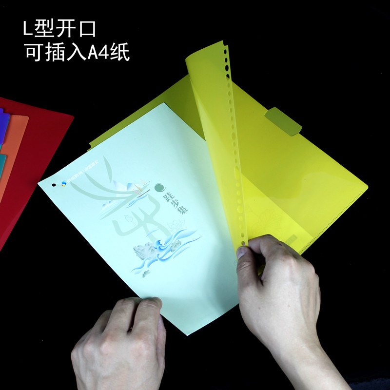 加厚A4分类纸索引纸彩色30孔文件资料分类卡活页本DIY隔页分页纸