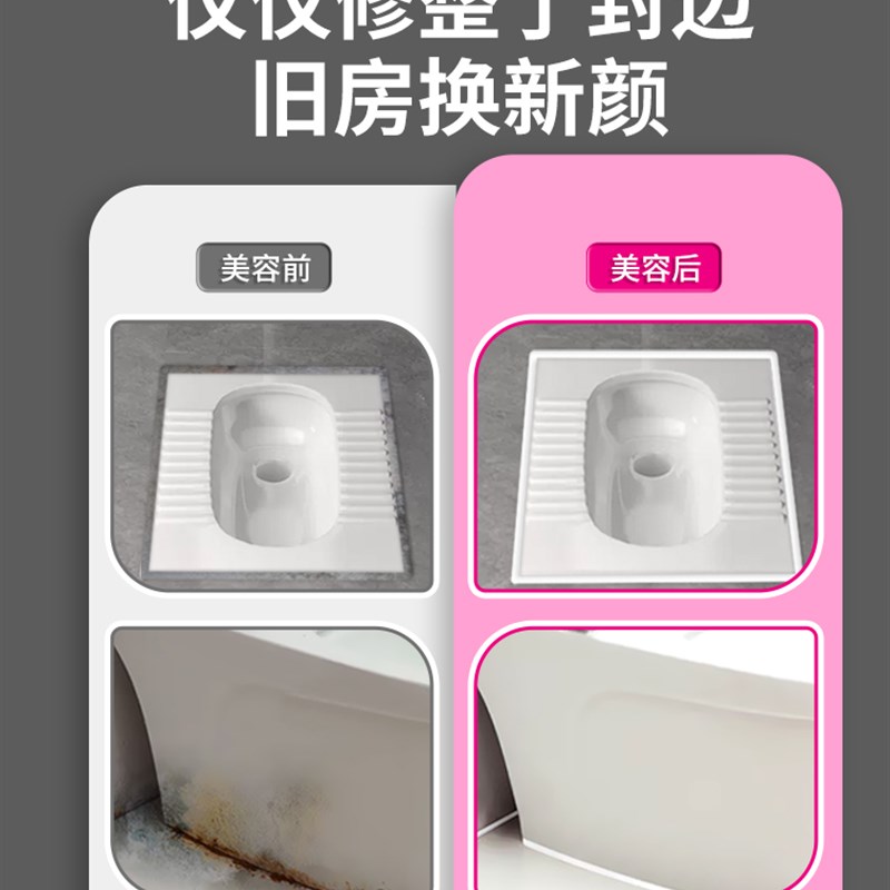 塑钢泥防水防霉厨卫防水胶卫生间补填缝隙胶堵漏王补漏胶陶瓷胶泥