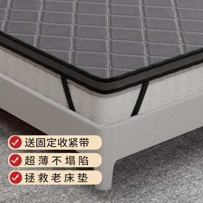 软床垫加硬神器婴儿席梦思上的硬床垫上面铺的硬垫子太软增硬超薄