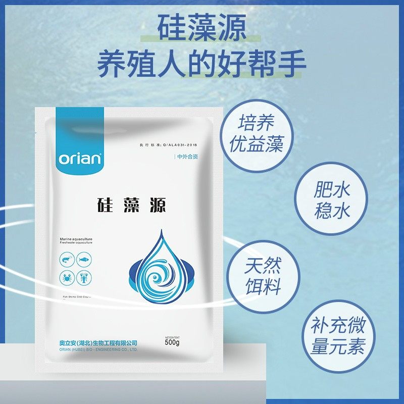硅藻藻种水产养殖肥水小球藻绿藻鱼虾蟹水产复合藻种培藻有益藻种,宠物/宠物食品及用品,其他益生菌,淘宝优惠券,粉丝福利购,淘宝优惠卷