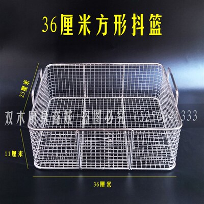 304纯不锈钢油条篮裹粉台筛网方形抖篮炸鸡裹粉浸篮抖篮圆浸篮筐