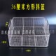 304纯不锈钢油条篮裹粉台筛网方形抖篮炸鸡裹粉浸篮抖篮圆浸篮筐