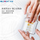 舒婴双胞胎奶瓶套餐防呛奶防胀气