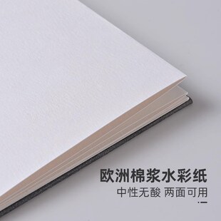 遵爵风琴本丢勒水彩本手帐本棉浆细纹水彩纸明信片300g中粗纹理学