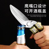 鸡骨剪刀家用不锈钢厨房多功能剪骨刀杀鱼鸭鹅专用强力食物大剪子