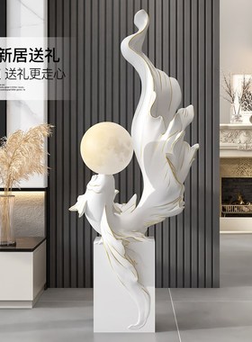 轻奢锦鲤鱼大型落地灯摆件客厅电视柜沙发旁家居饰品乔迁开业礼物