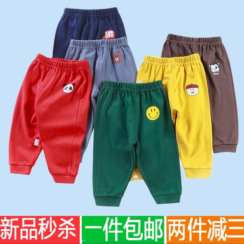 1男童春秋季新款裤子小童2宝宝3岁半胖0婴儿男宝纯棉休闲宽松长裤,童装/婴儿装/亲子装,裤子,淘宝优惠券,粉丝福利购,淘宝优惠卷