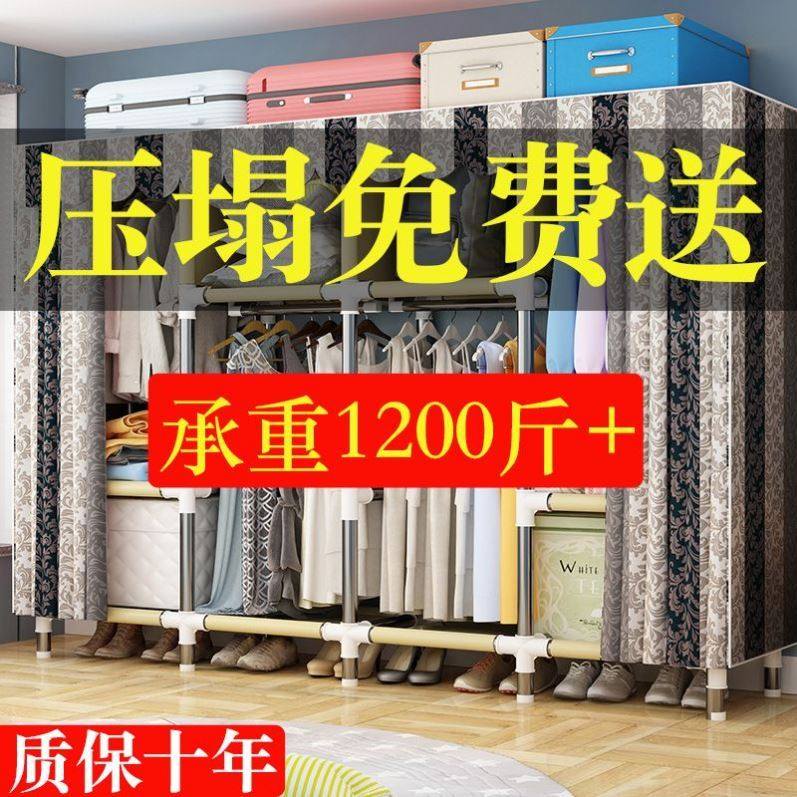 布衣柜钢管加粗加固简易衣柜非实木收纳架子大号牛津布单双人衣橱