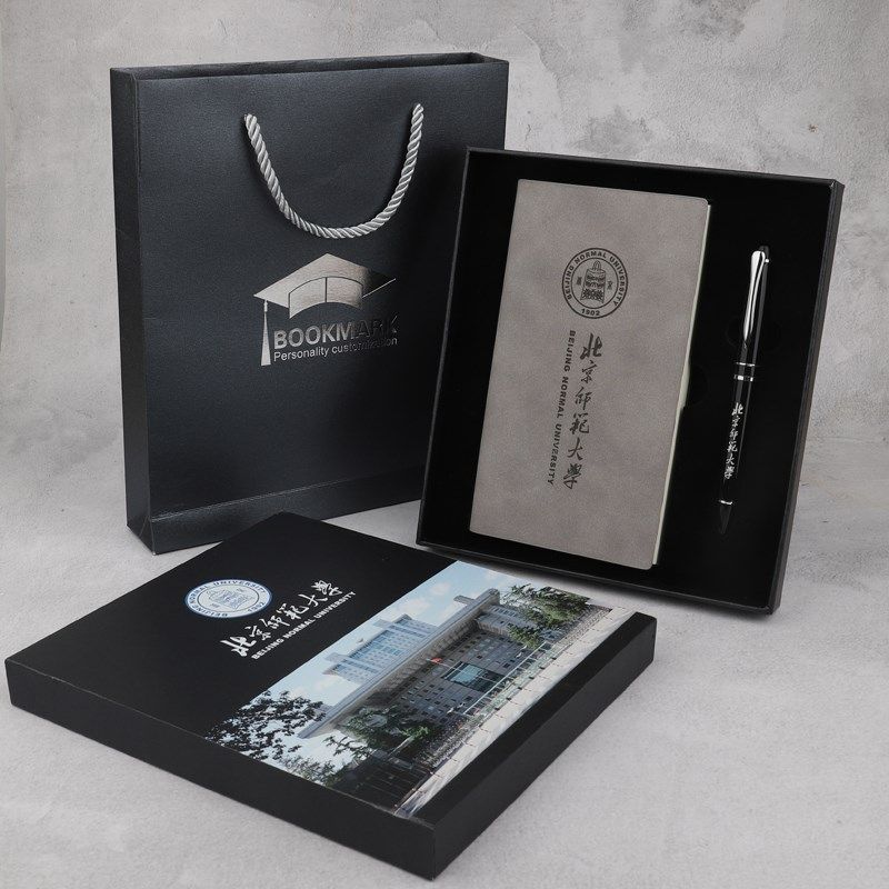 北京师范大学金属书签定制徽章钥匙扣本子笔uv套装纪念品中国风,文具电教/文化用品/商务用品,书签,淘宝优惠券,粉丝福利购,淘宝优惠卷