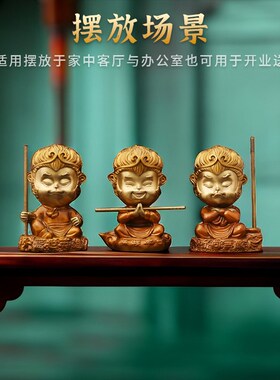孙悟空齐天大圣黄铜斗战胜佛佛像摆件汽车摆饰室内客厅办公室装饰