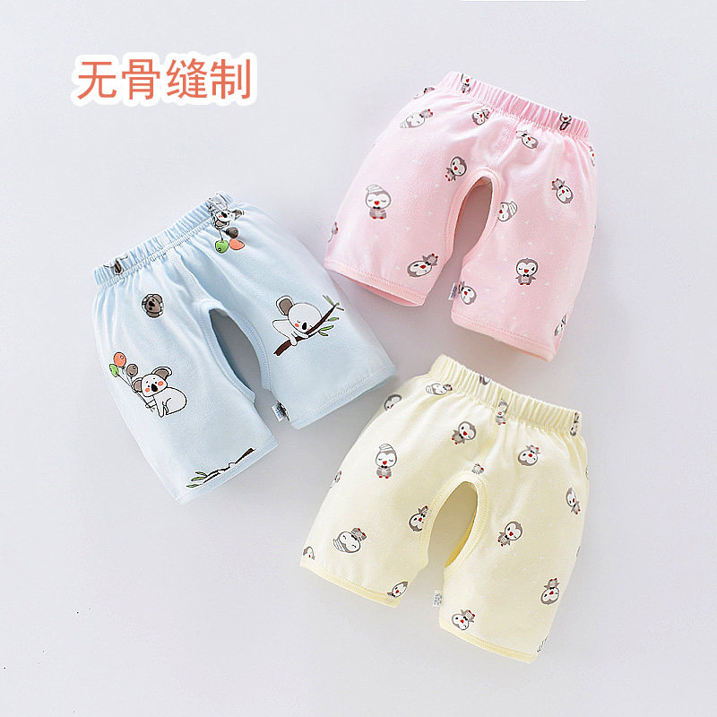 开裆短裤夏季薄款婴幼儿童纯棉A类无骨缝制男女宝宝五分裤,童装/婴儿装/亲子装,裤子,淘宝优惠券,粉丝福利购,淘宝优惠卷