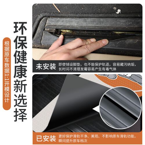 奔驰vito新威霆内饰改装件配件用品专用装饰件商务车脚垫中排地毯