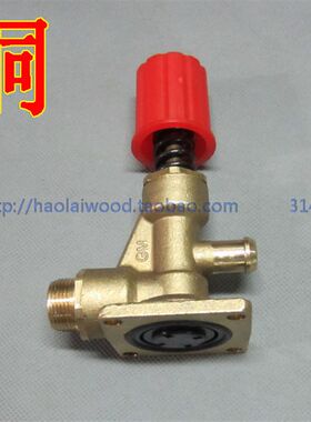 36老式调压阀回水体40 55 58型四孔高压清洗机洗车泵器4孔铜