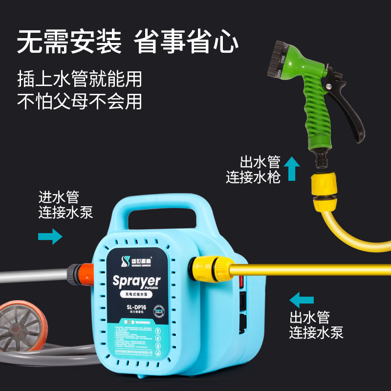 充电式抽水泵浇菜神器浇水机家用淋菜农村浇地农用灌溉抽水机户外