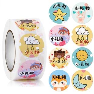 500张/卷小清新赠礼贴纸礼物包装封口贴可爱卡通动物外卖好评贴纸