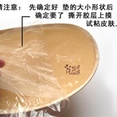 低价皮肤胶反复粘贴透气孔海绵插片垫丰胯小腿缺陷遮住滑冰护膝盖