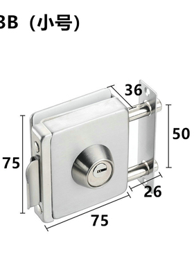 华劲003B 113B玻璃门锁 中央玻璃锁 单扇门免开孔玻璃门拉手锁