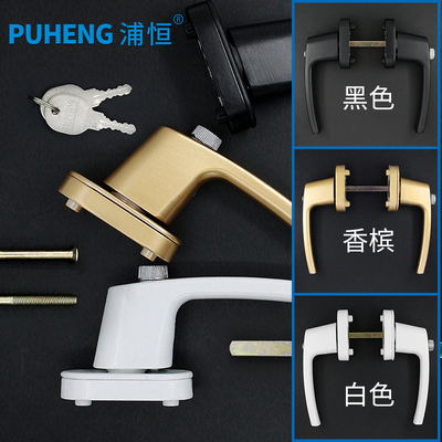 塑钢门对穿传动执手对开门把手带钥匙保险把手平开门拉手锁扣配件