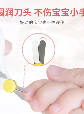 rubeex婴儿指甲剪新生儿专用儿童宝宝指甲刀磨指甲磨甲器小剪刀