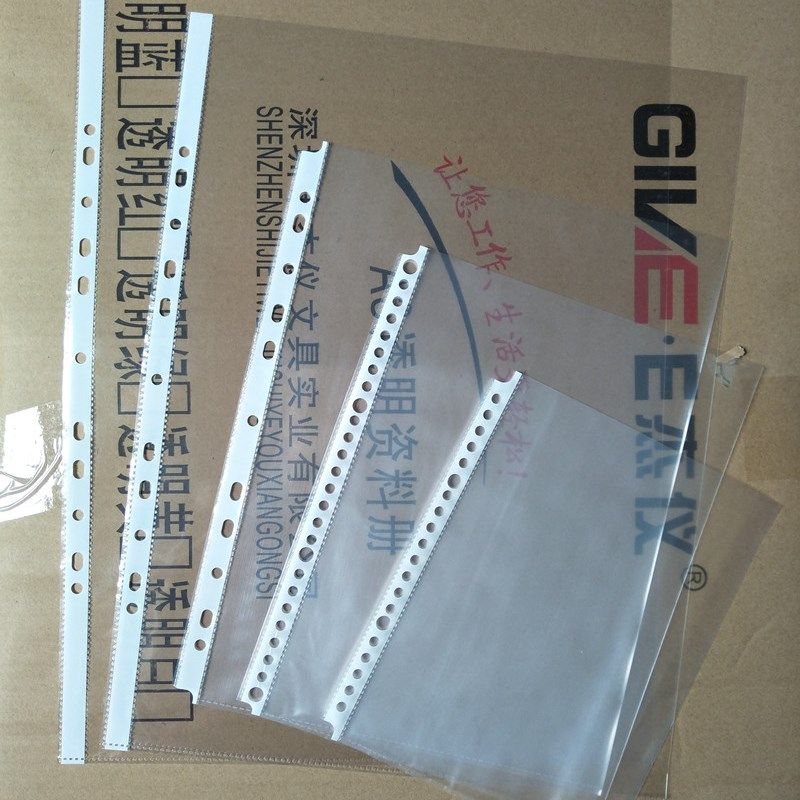 A3/8K/A4 /B5/A5文件夹内页袋资料保护膜活页透明袋20孔26孔30孔,文具电教/文化用品/商务用品,文件袋/资料袋/试卷收纳袋,淘宝优惠券,粉丝福利购,淘宝优惠卷