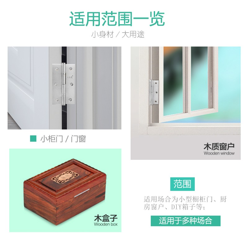 加厚小合页小柜门平开微1寸2寸3寸4寸门窗轴承折页合叶箱子三角