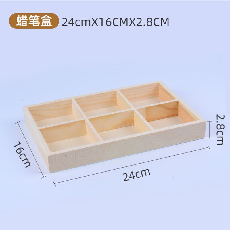 新疆包邮实木盒子马克笔蜡笔盒子六格木盒松木盒子水粉颜料首饰盒