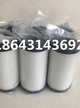 TEREX机械润滑油保养配件液压油滤芯45056212