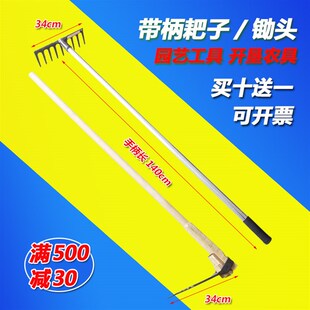 大号洋镐 镢头 镐 镐头 镐斧 羊镐 钢镐 锄头 条锄 双扁/扁尖洋镐