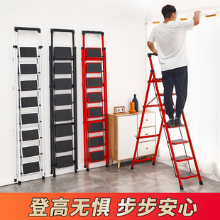 梯子家用折叠伸缩多功能八步梯人字梯阁楼爬梯室内加高梯子楼梯