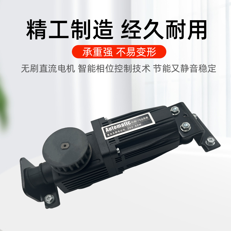 亚款重叠门机组全套电动玻璃自动平移门感应门摺叠自动门电机整套