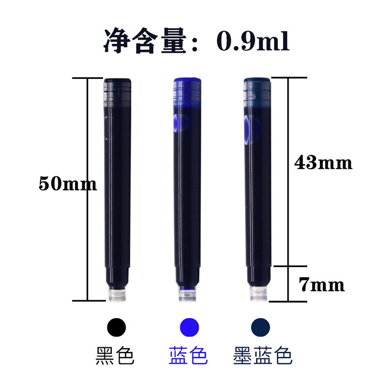 果亦 内径2.6mm墨囊钢笔用补充液墨水通用可替换吸墨器一次性便携图片