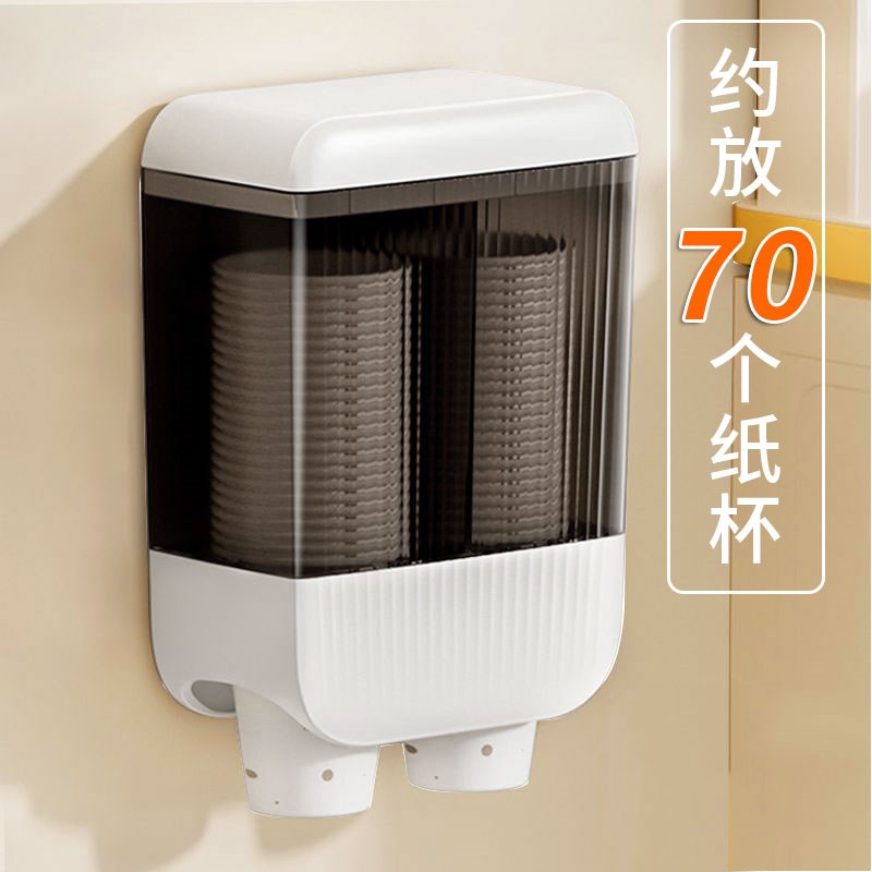 一次性杯子架自动取杯器免打孔壁挂式防尘纸杯架饮水机家用收纳子