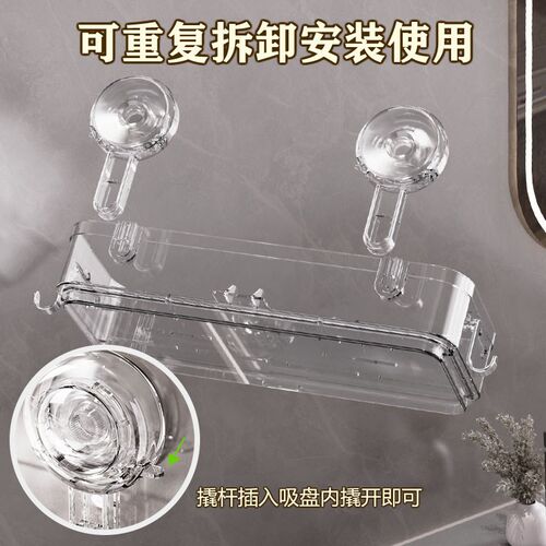吸盘浴室三角置物架免打孔卫生间壁挂式洗手间洗漱台墙上收纳挂架