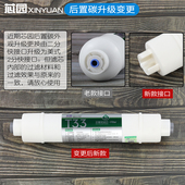 芯园家用净水器滤芯纯净水机后置颗粒活性炭小T33改善口感去异味