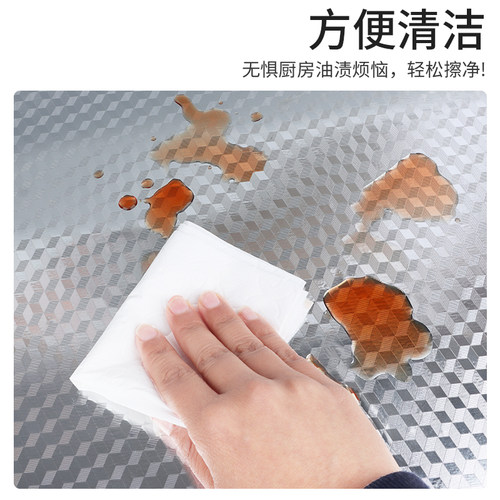 厨房水槽下防水贴橱柜下碗柜防脏防潮垫纸铺柜灶台防霉翻新贴自粘
