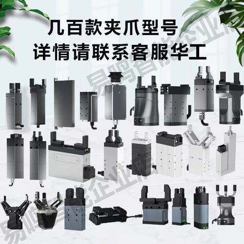 EPG伺服电动夹爪驱控一体手指气缸替代气爪抓取反馈自动化电爪