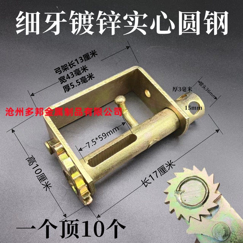 货车密齿紧绳器手动收紧器车用重型小型汽车拖车绳网绑带加厚
