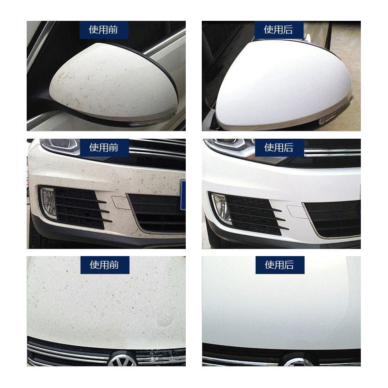 SOFT99洗车泥白车黑车专用强力去污火山磨泥擦汽车漆面去飞漆神器