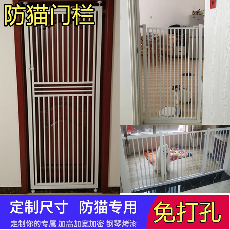 免打孔宠物栅栏防猫咪狗门栏围栏栏杆护栏挡猫隔离门防跳室内加密