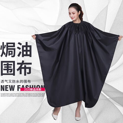 染发围布发廊专用加大款理发店烫染美发焗油剪发围布定制店名logo